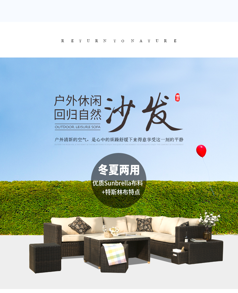 藤編沙發CA1136 藤編沙發CA1136