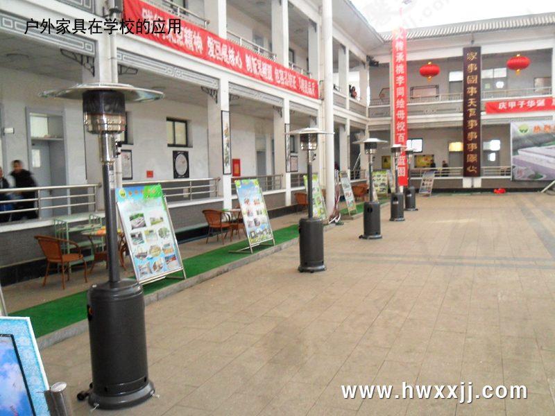 馨寧居戶外取暖器 您值得擁有的取暖神器