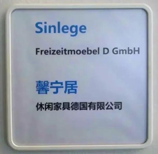 2016我們“在一起”,“馨”風(fēng)作浪,譜寫色彩傳奇