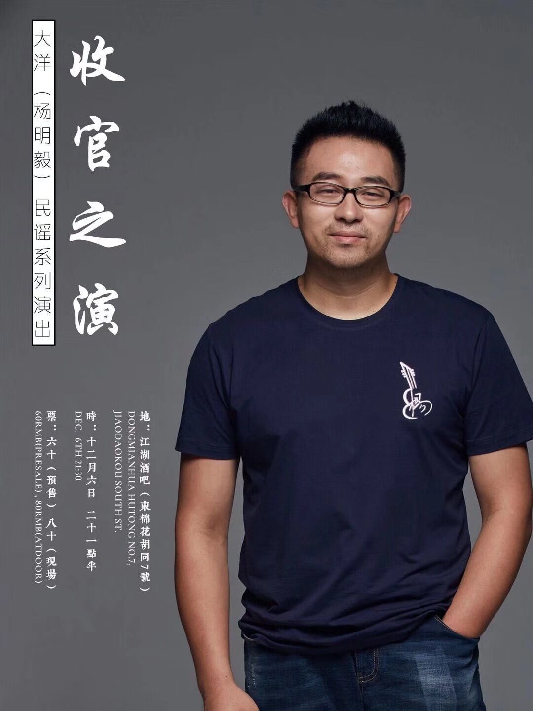 ܰ�������e�Ҿ�