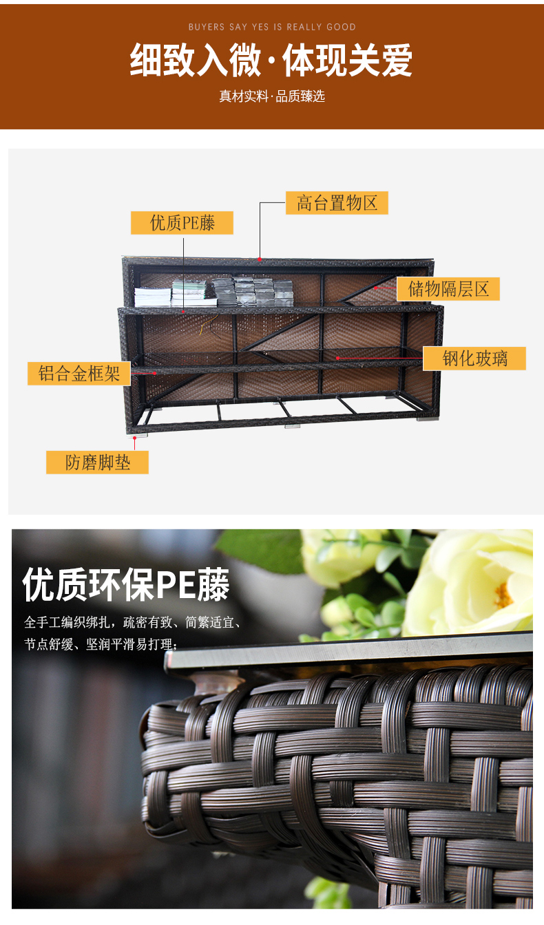 百變戶外吧臺吧椅,讓休閑每時每刻