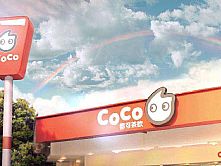 �����Ҫ�з��� ��Ⱦ�Õr�� COCO�̲�
