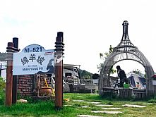 ܰ���Ӻ���ɽ�ȑ��⻨�@�����w�����